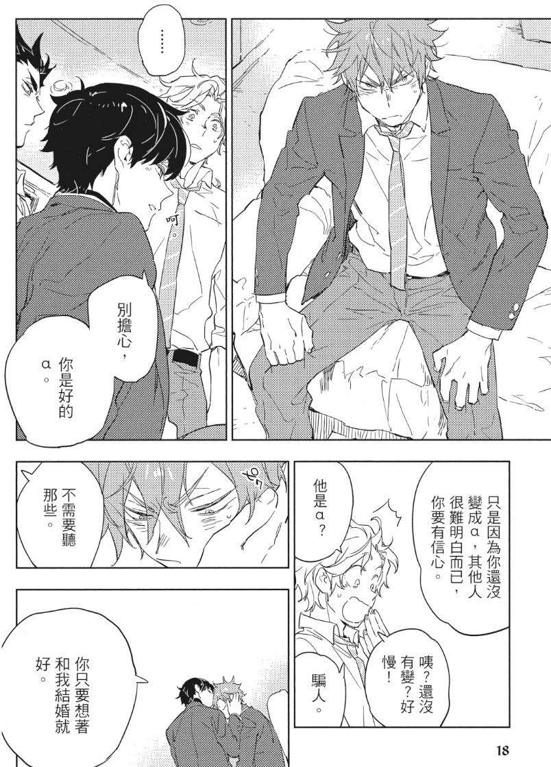 หน้า 21