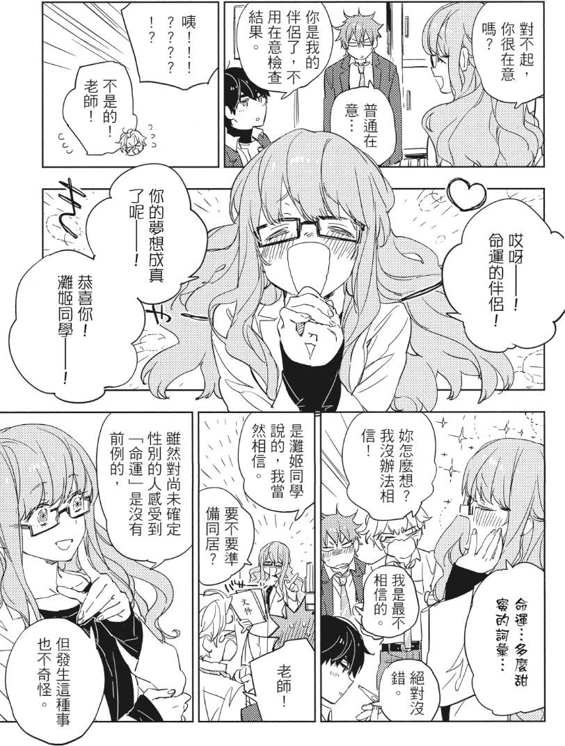 หน้า 24