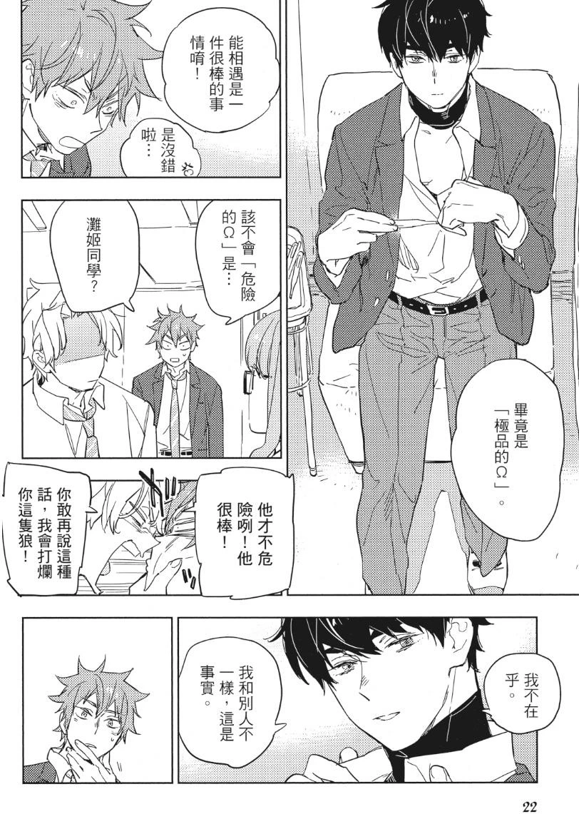หน้า 25