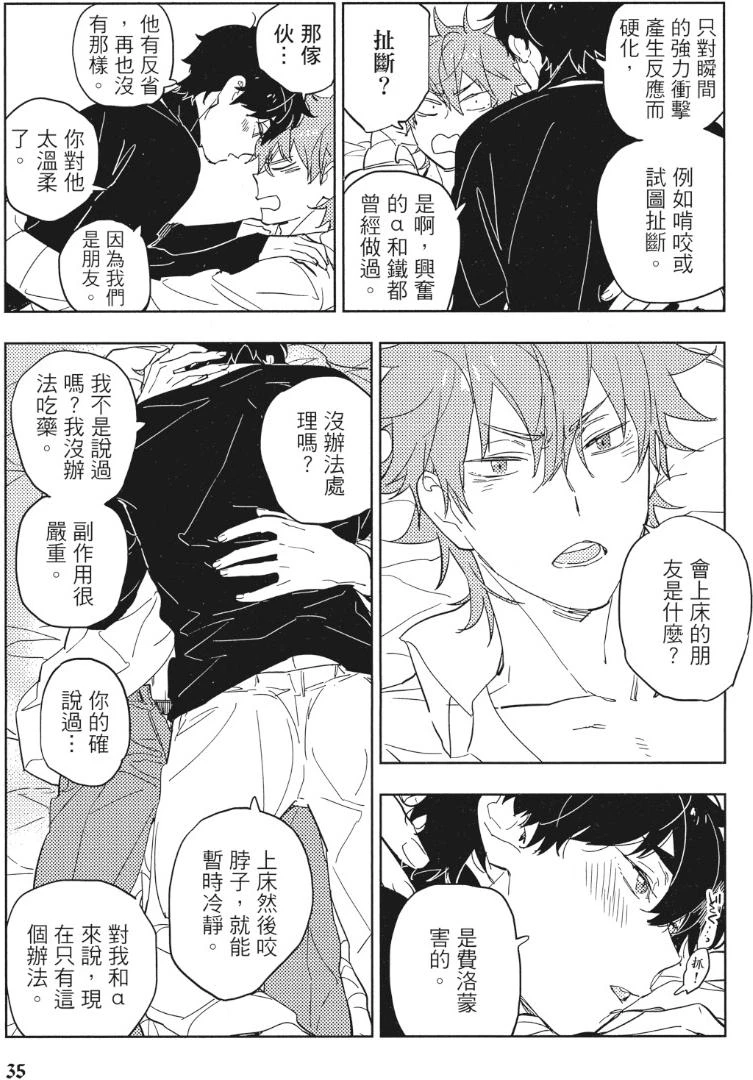 หน้า 38