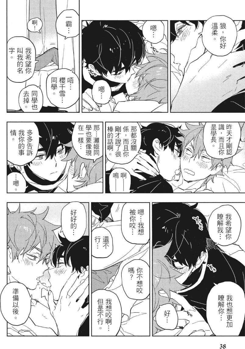 หน้า 41