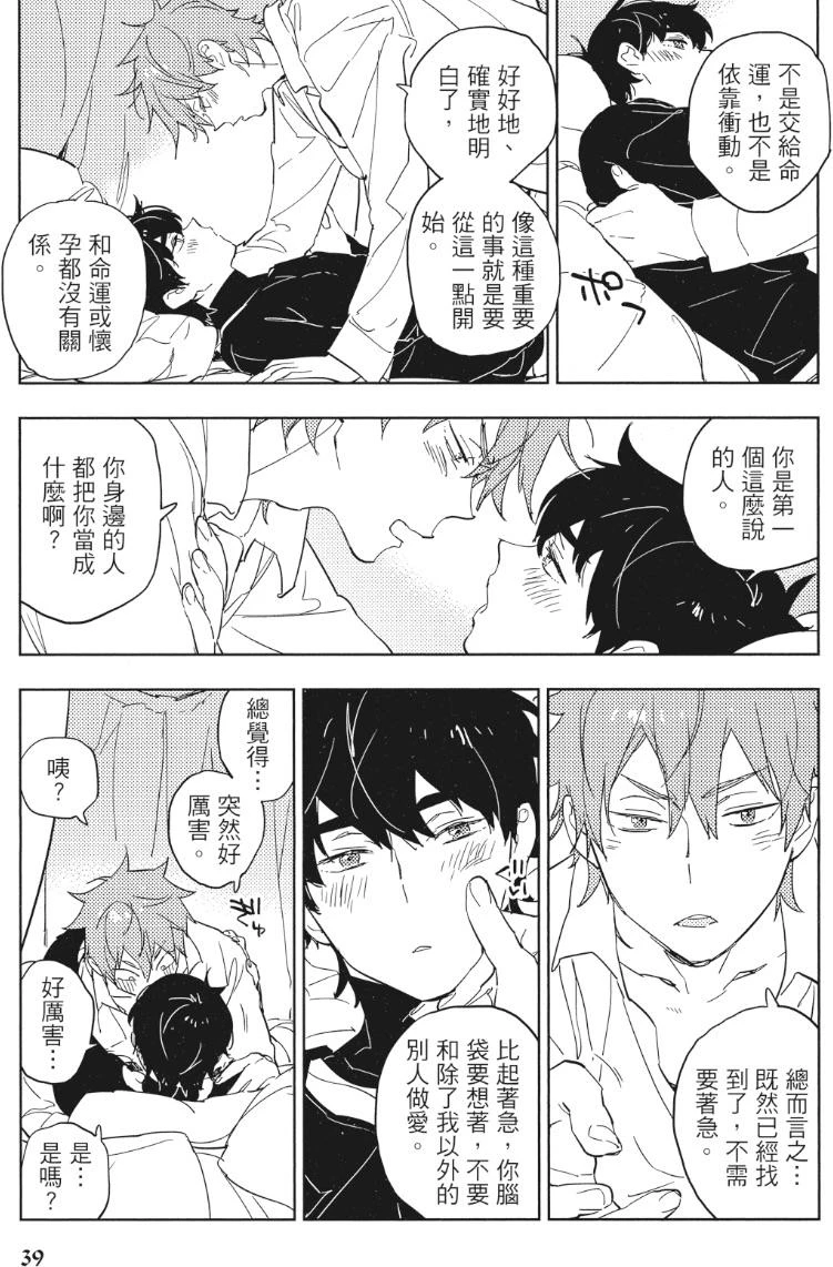 หน้า 42
