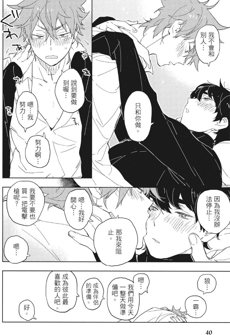 หน้า 43