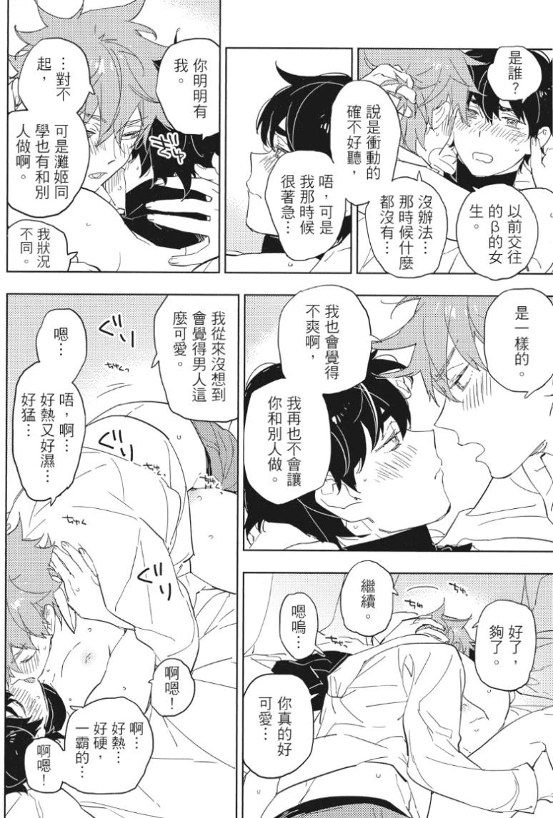 หน้า 47