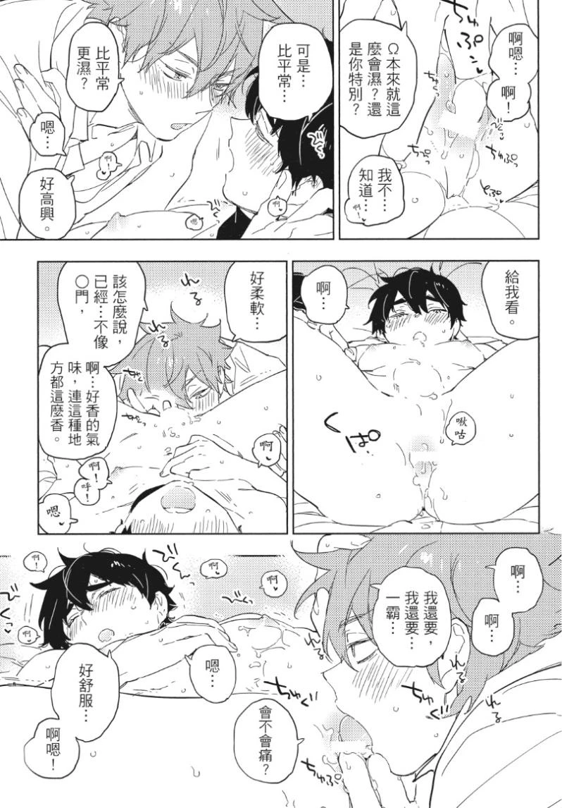 หน้า 48