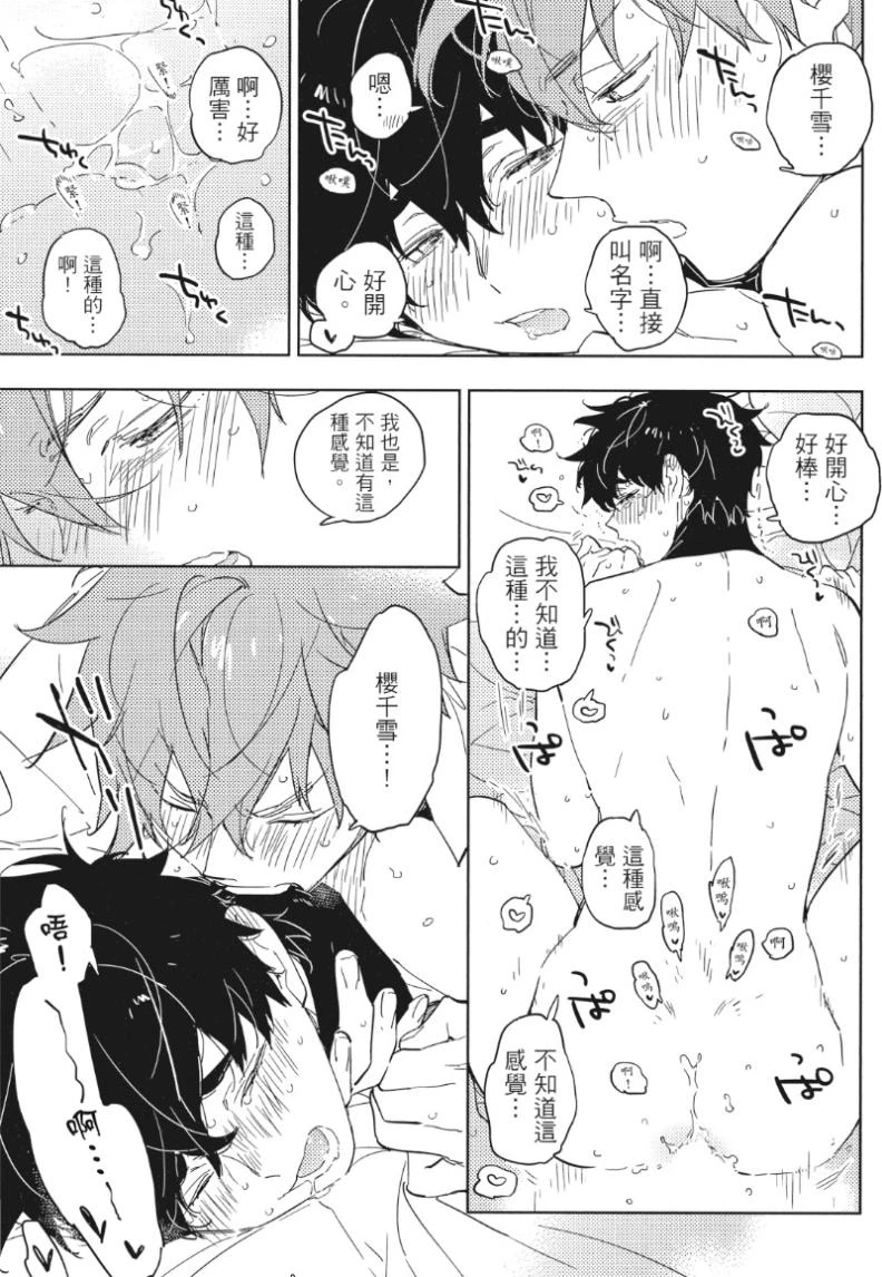 หน้า 54