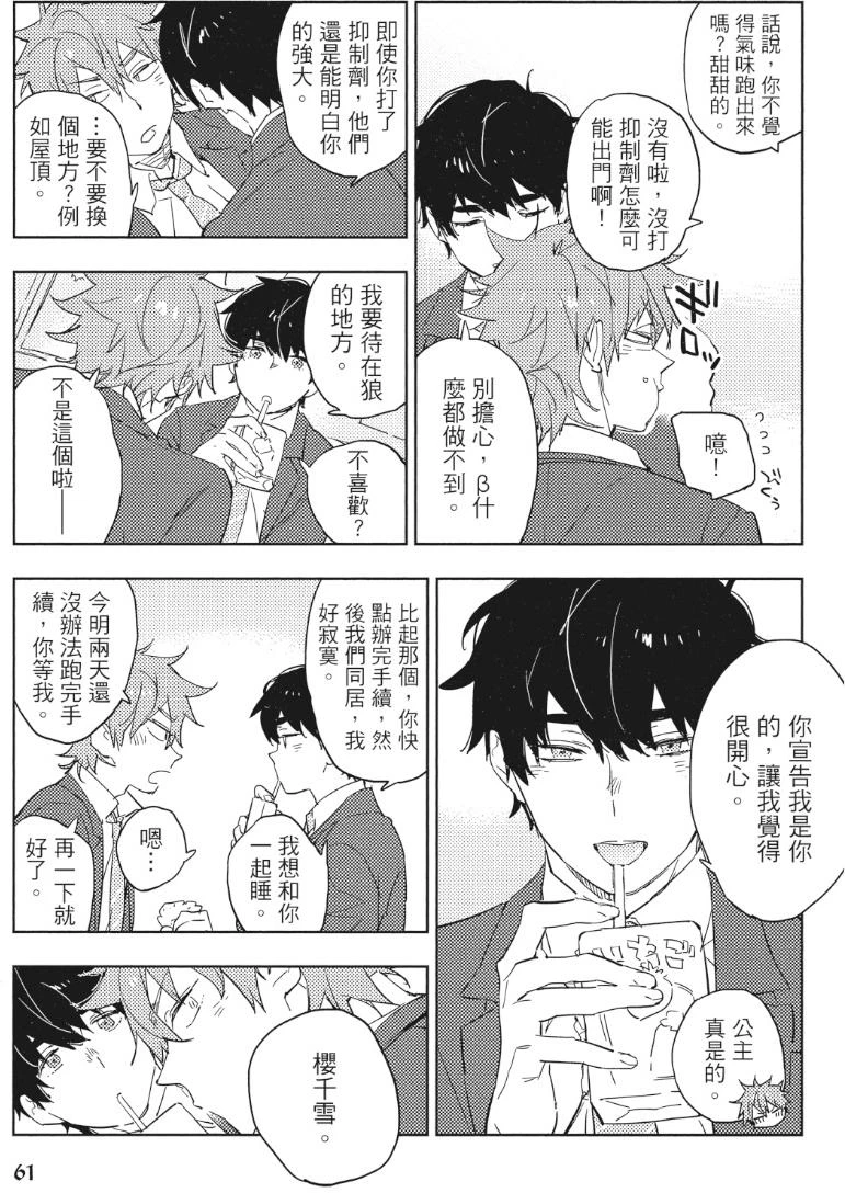หน้า 64