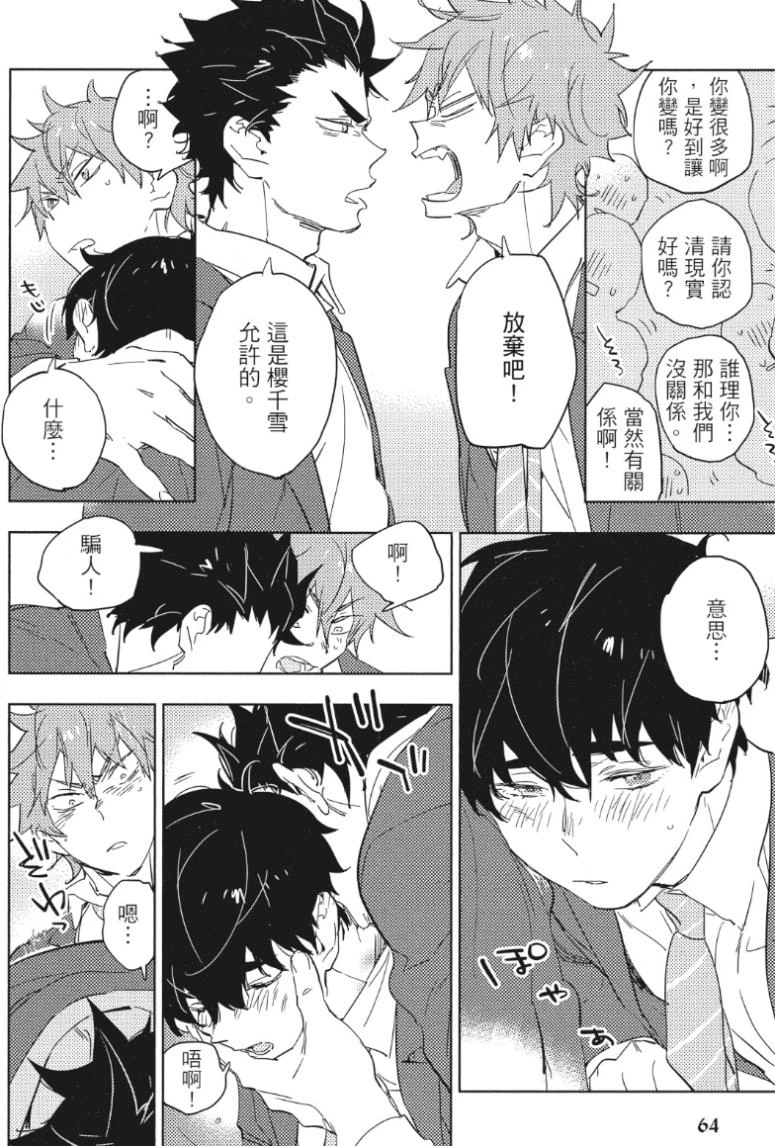 หน้า 67