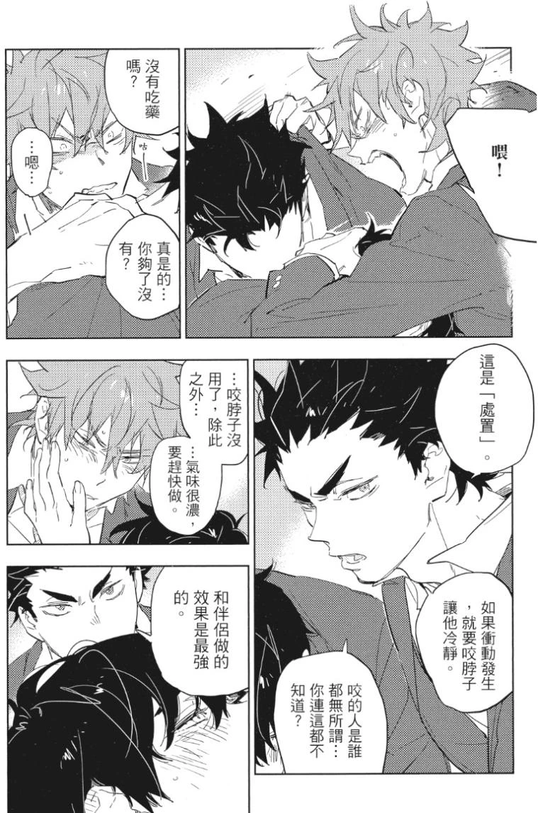 หน้า 68