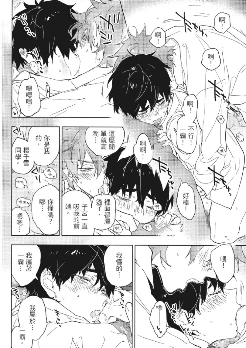 หน้า 75