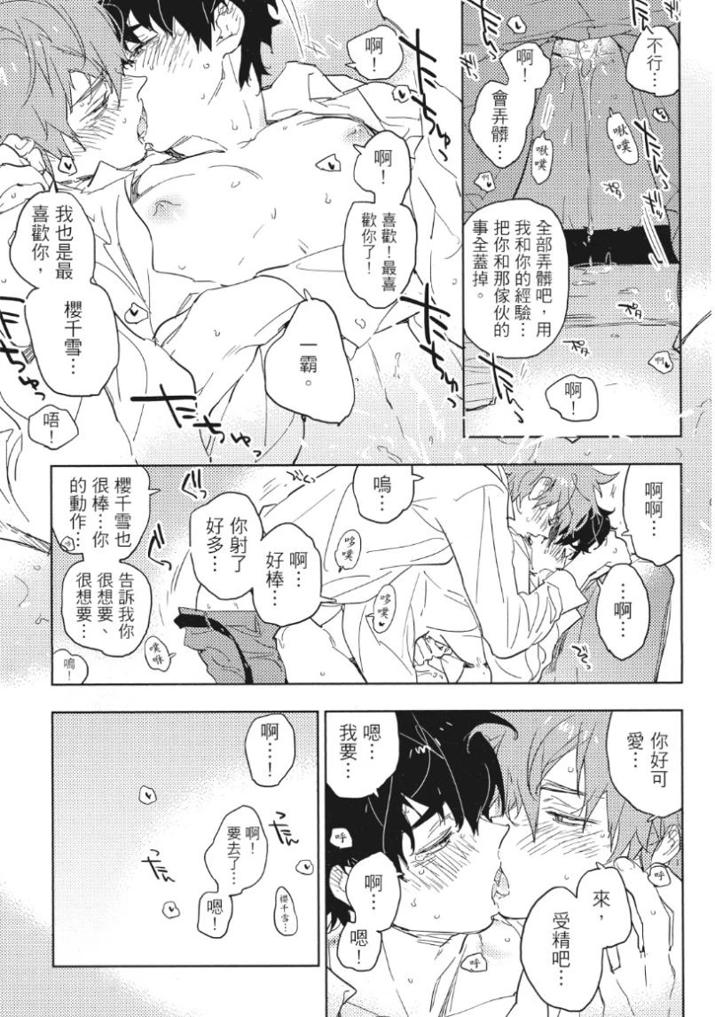 หน้า 78