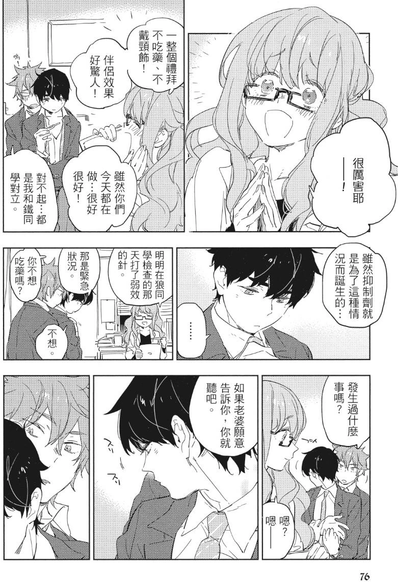 หน้า 79