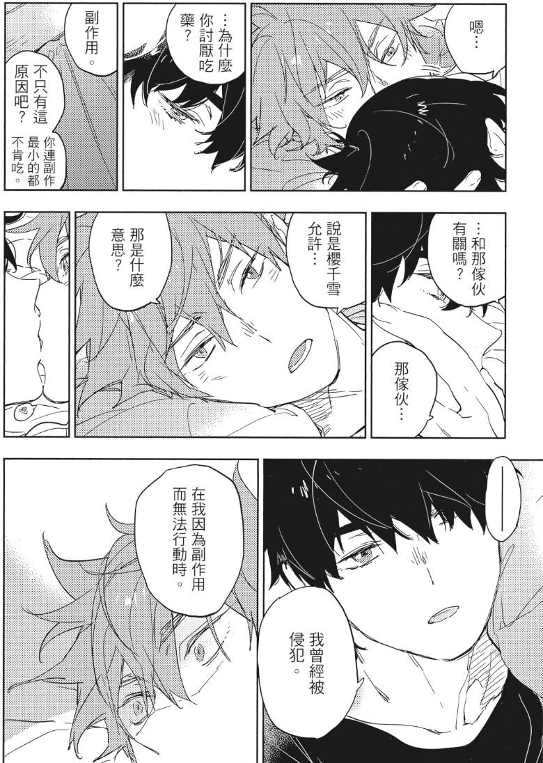 หน้า 81