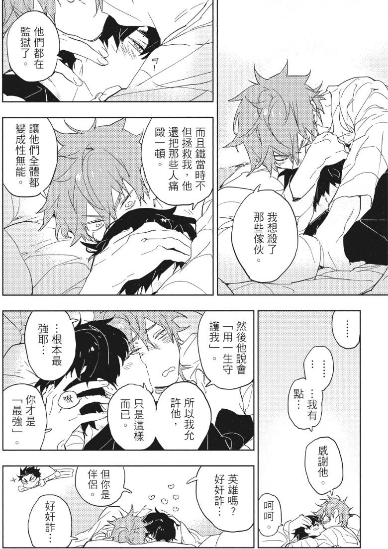 หน้า 83