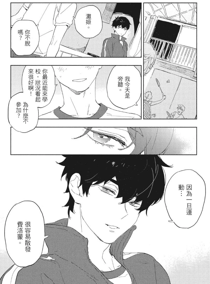 หน้า 85
