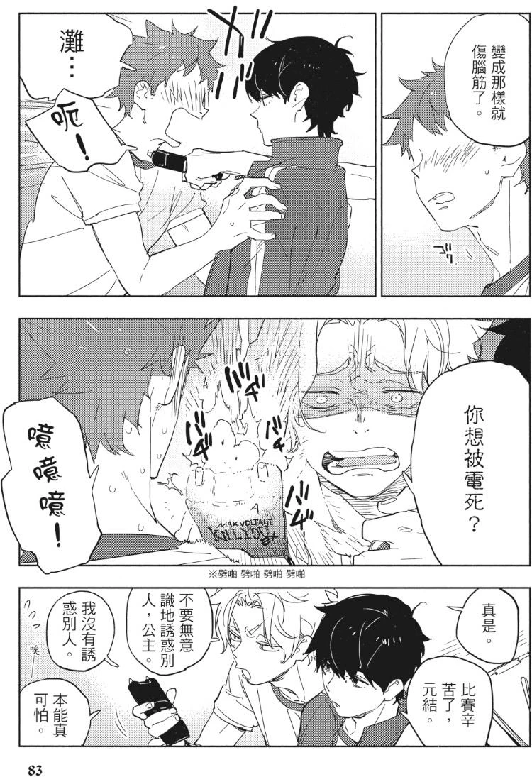 หน้า 86