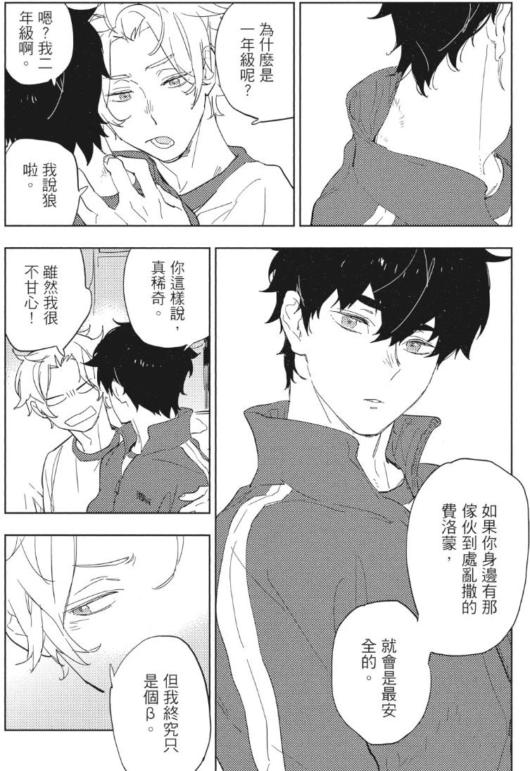 หน้า 87