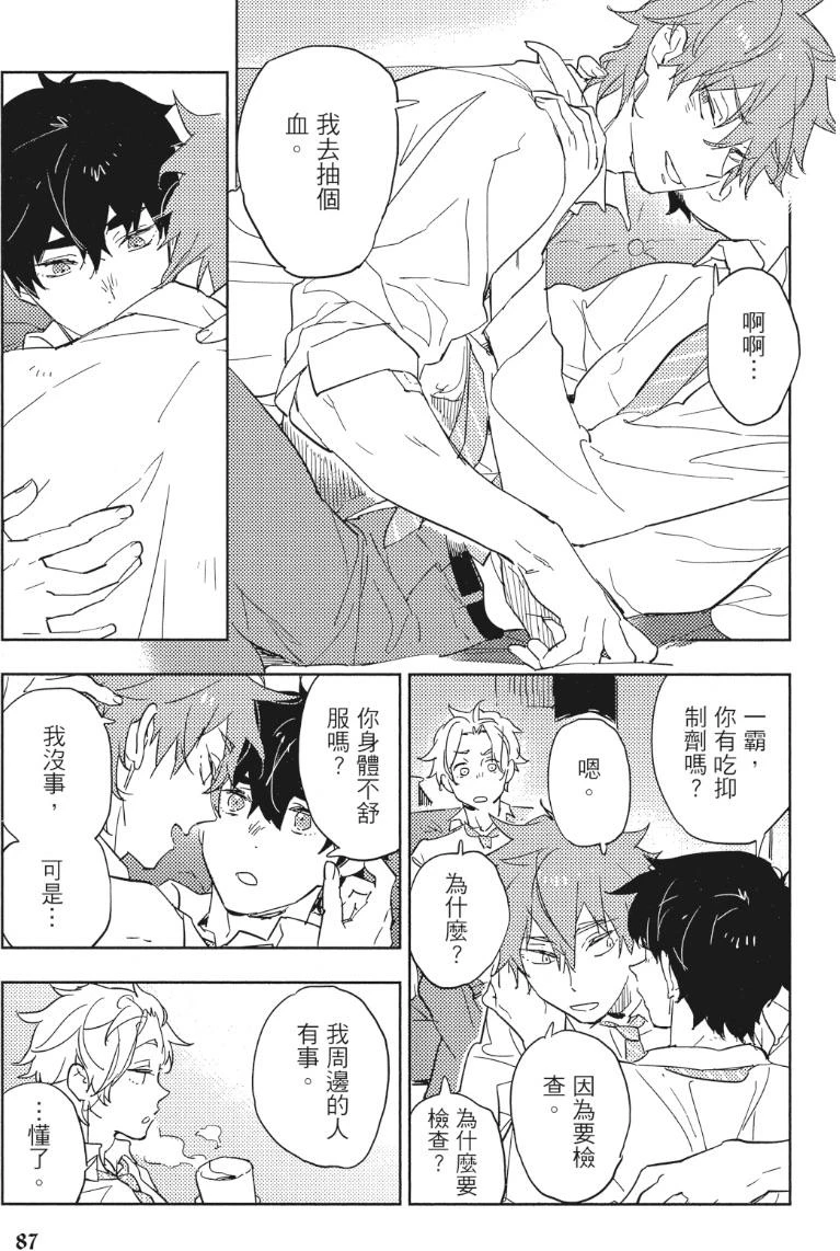 หน้า 90