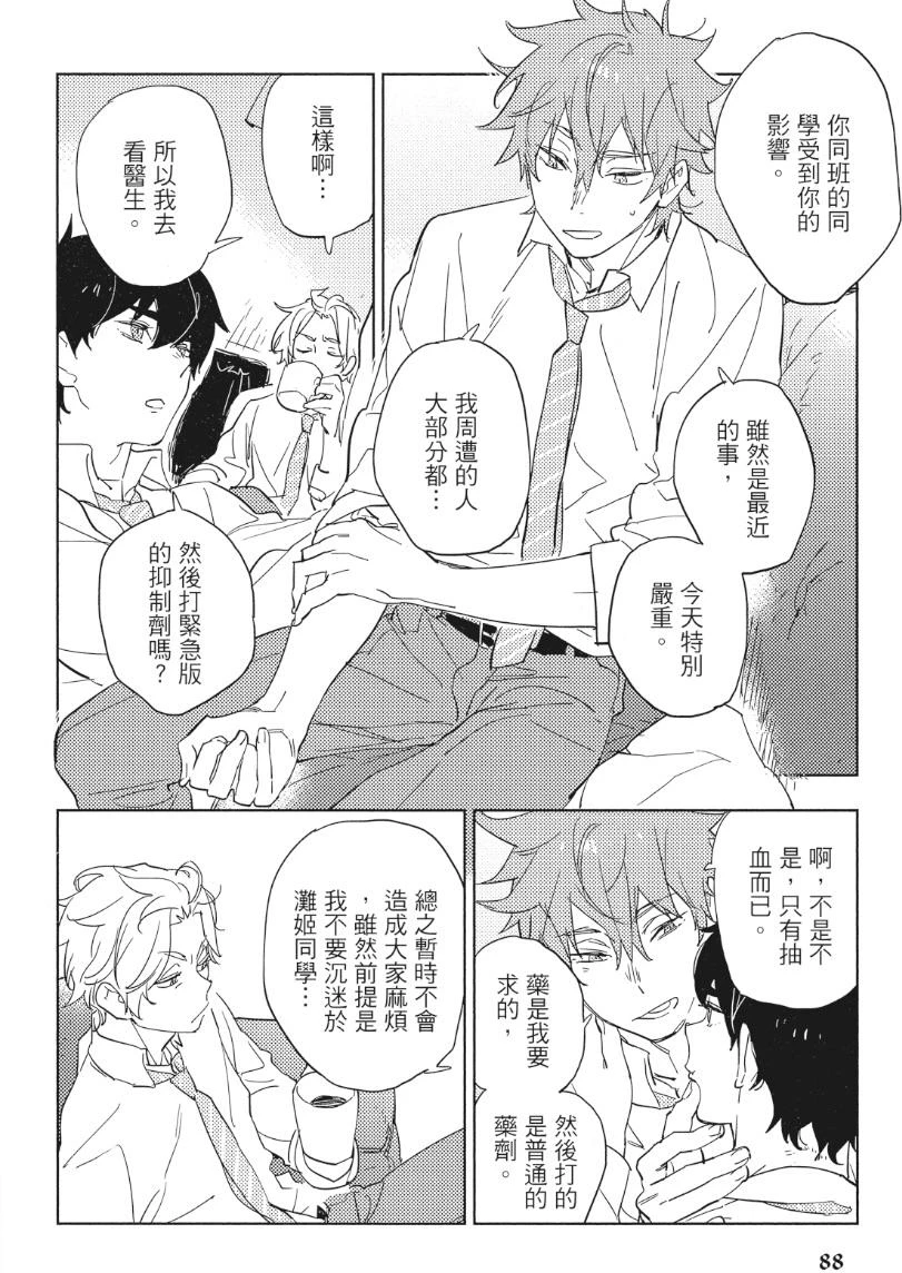หน้า 91