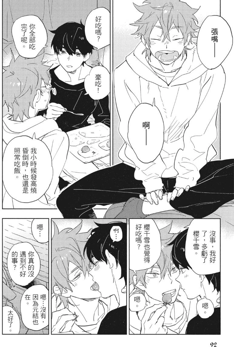 หน้า 95