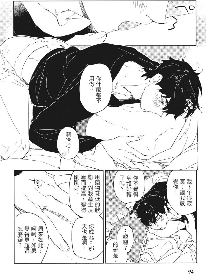 หน้า 97