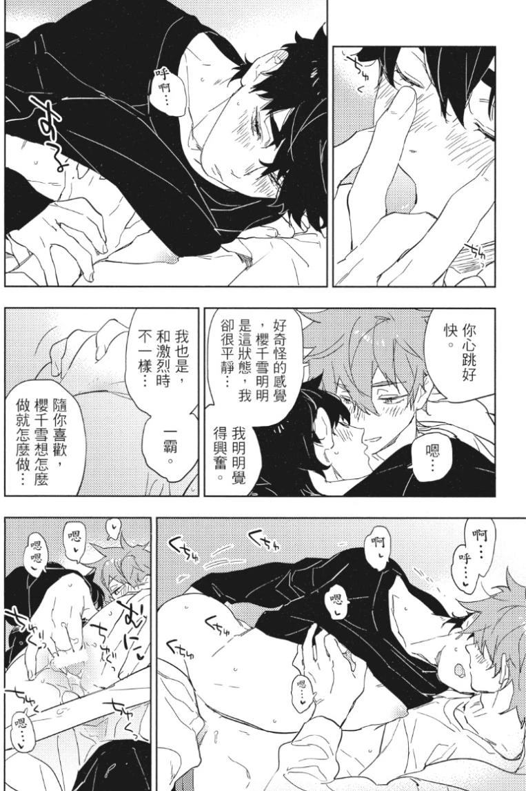 หน้า 99