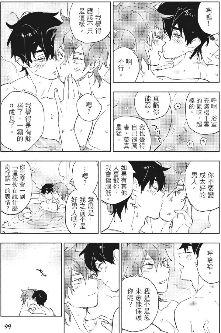 หน้า 102