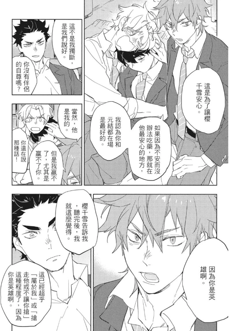 หน้า 104