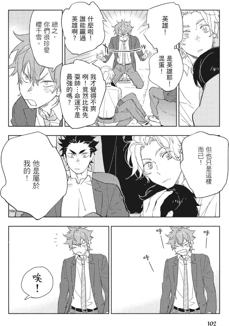 หน้า 105