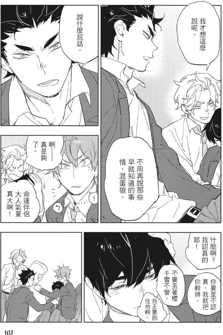 หน้า 106