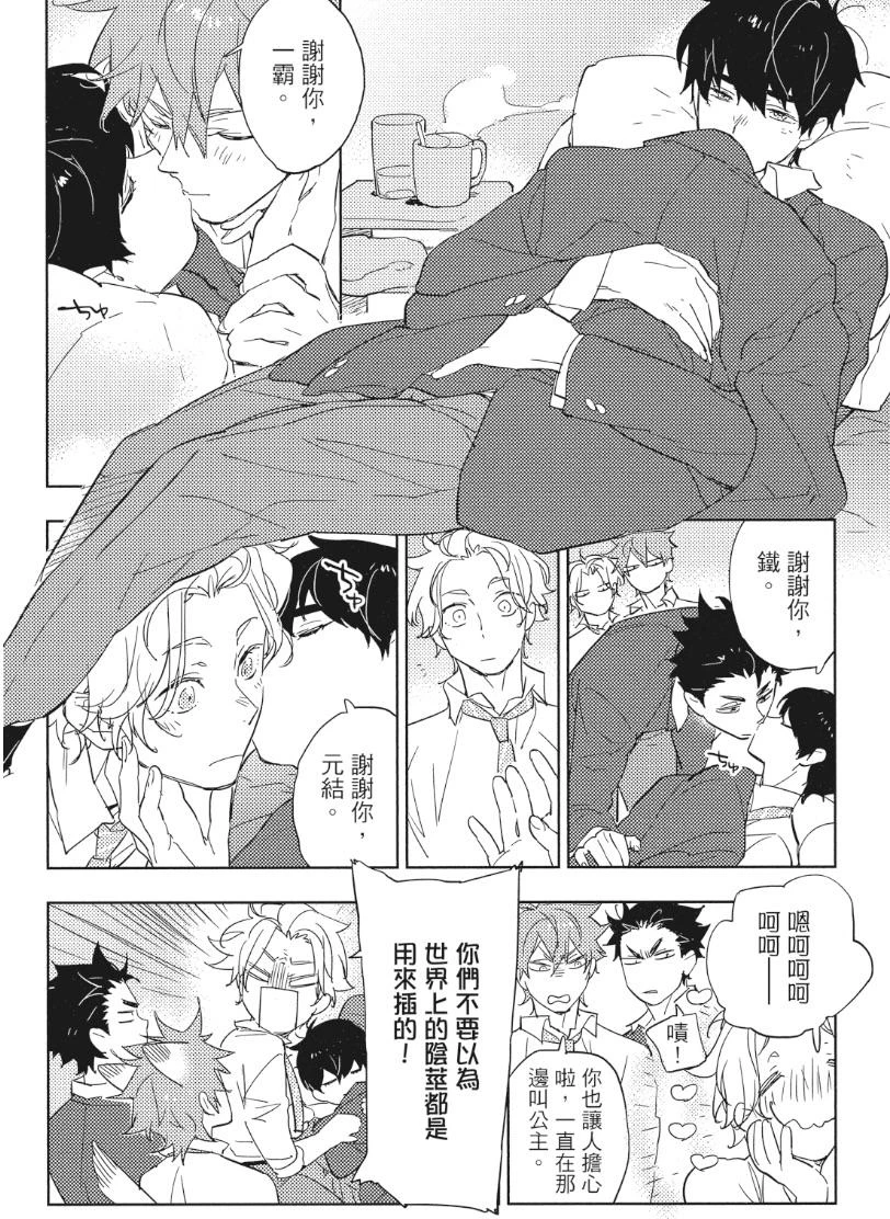 หน้า 107