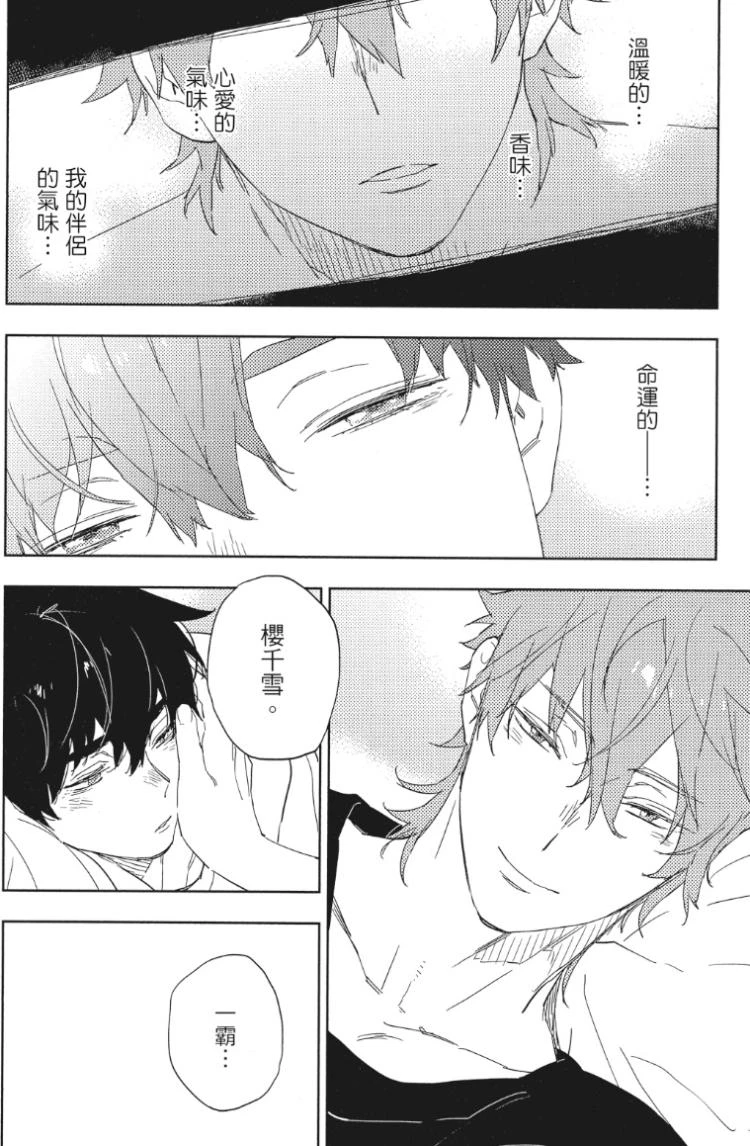 หน้า 111