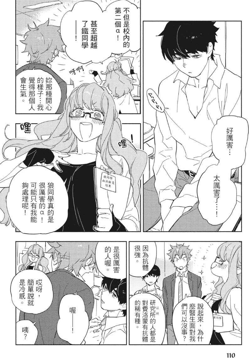 หน้า 113