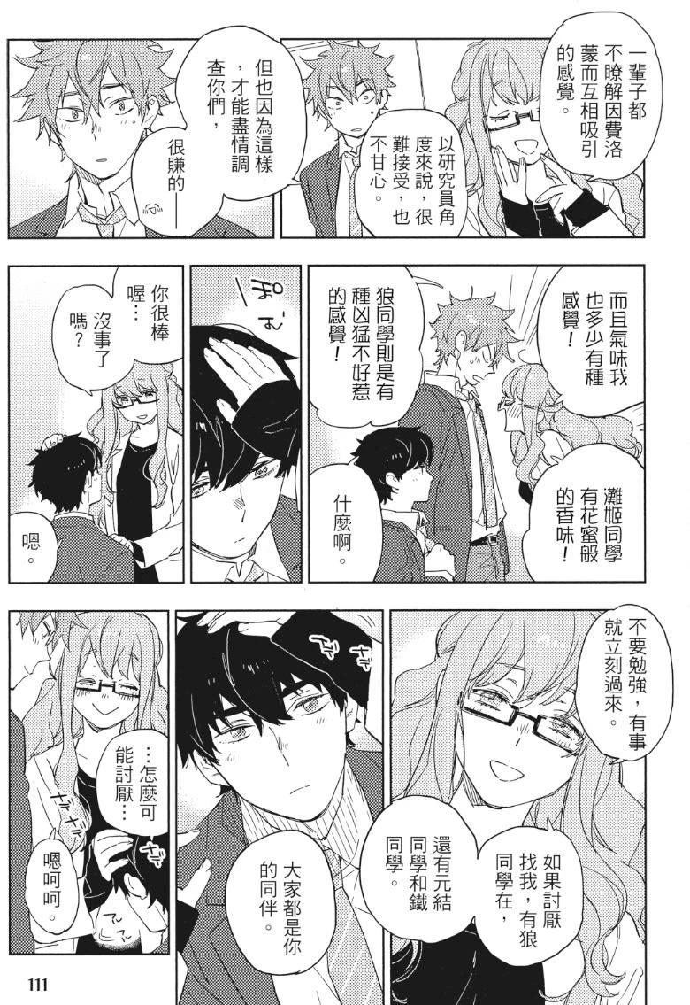 หน้า 114