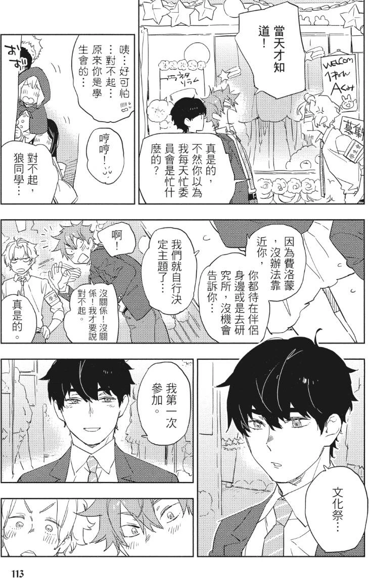 หน้า 116