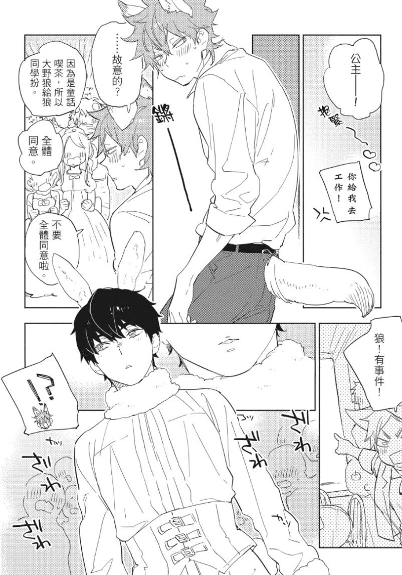 หน้า 117