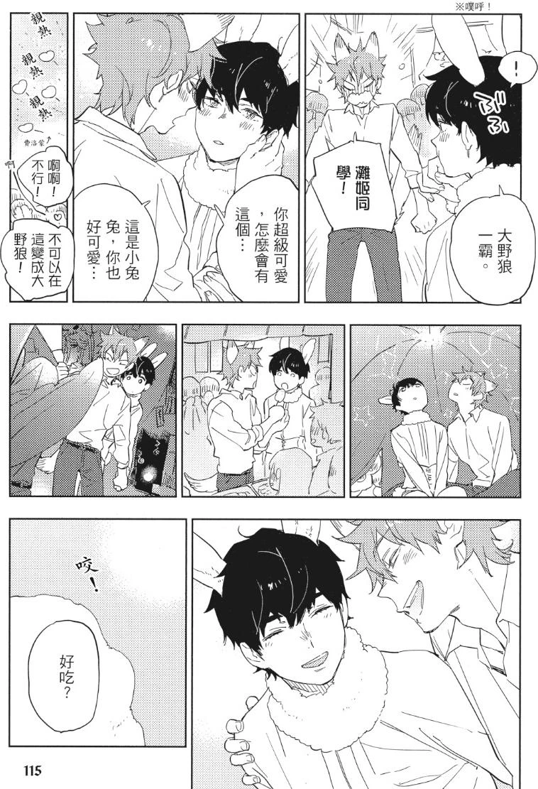 หน้า 118