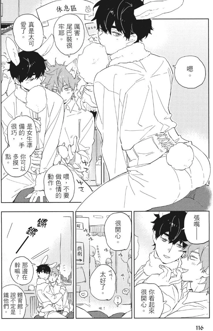 หน้า 119