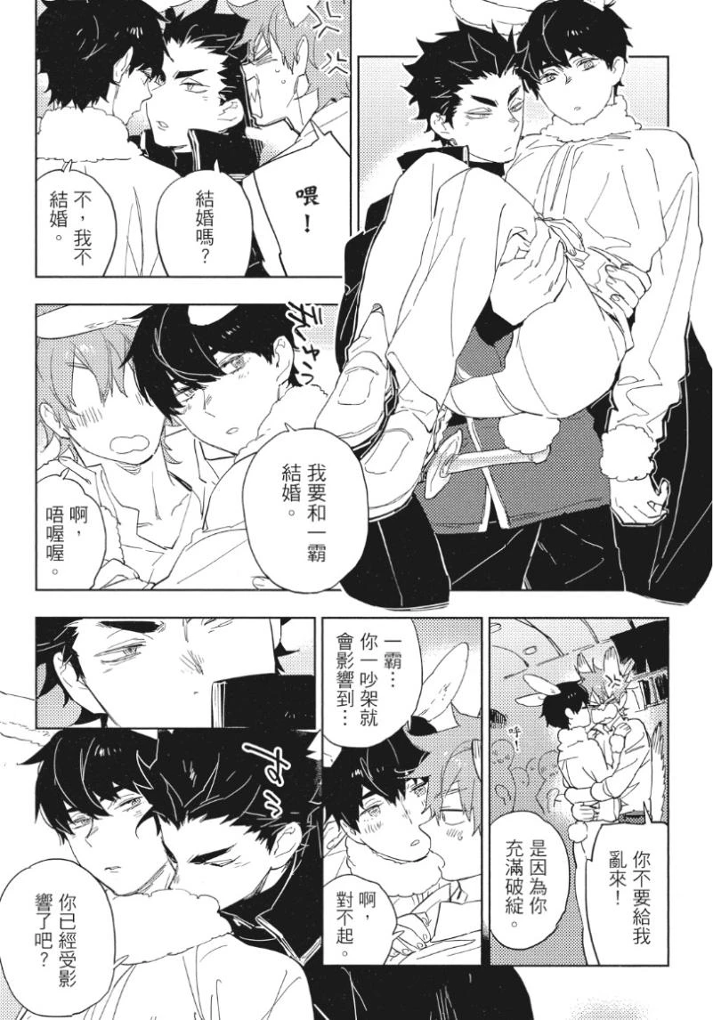 หน้า 122