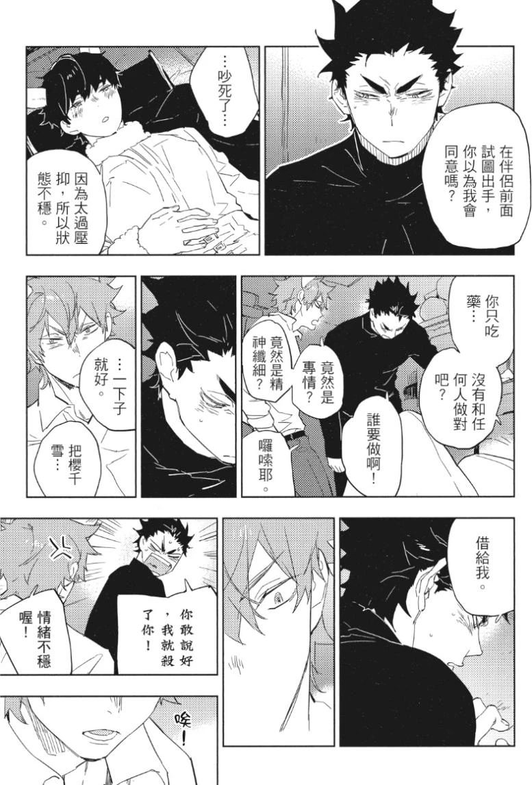 หน้า 124