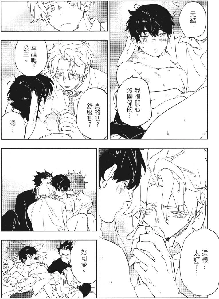 หน้า 133