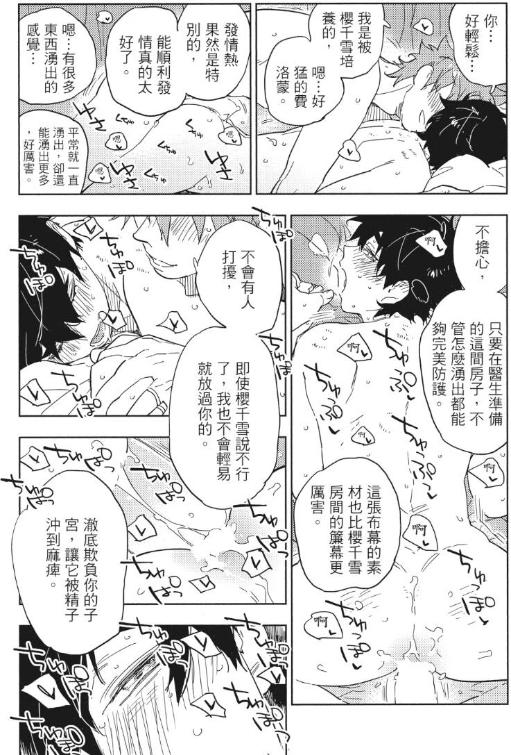 หน้า 162