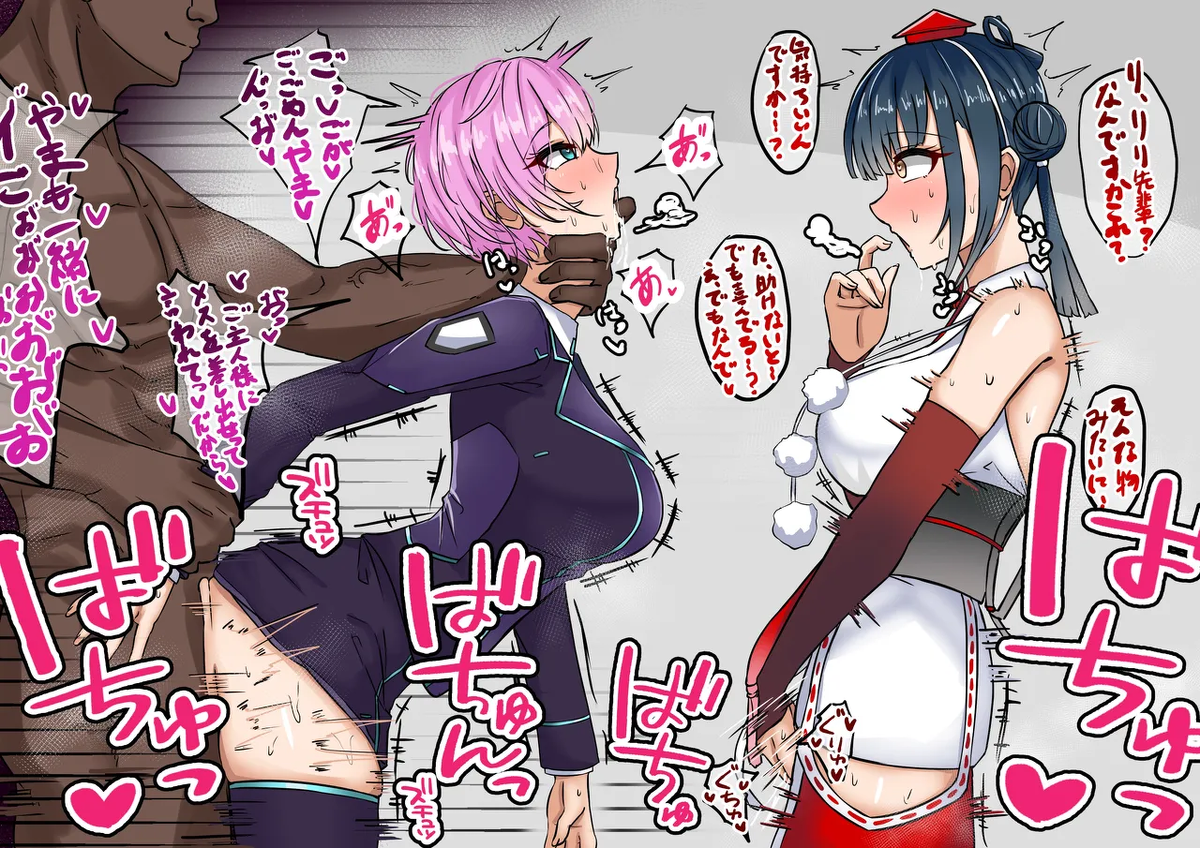 [テフル] rrとyama (にじさんじ)