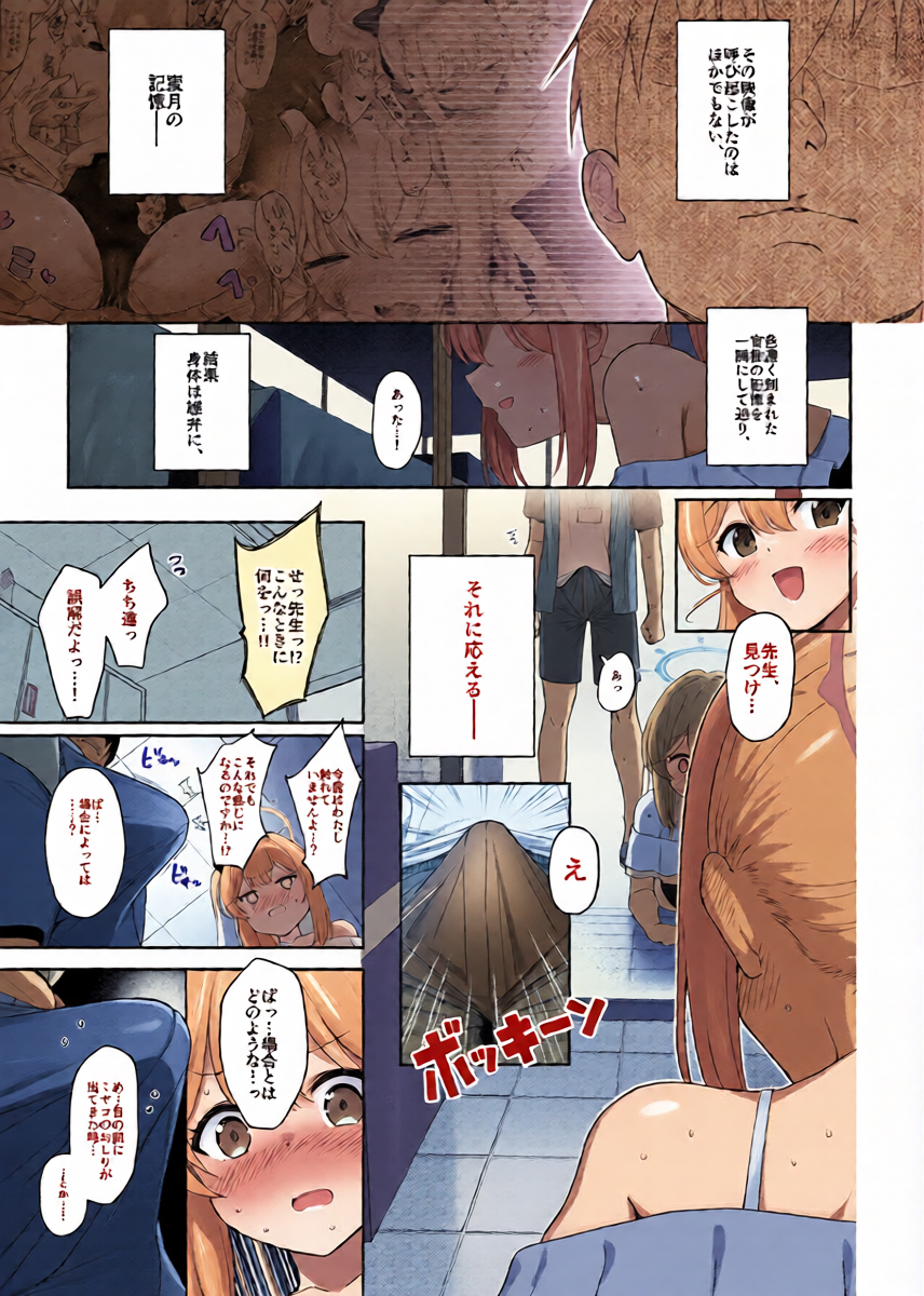 หน้า 6