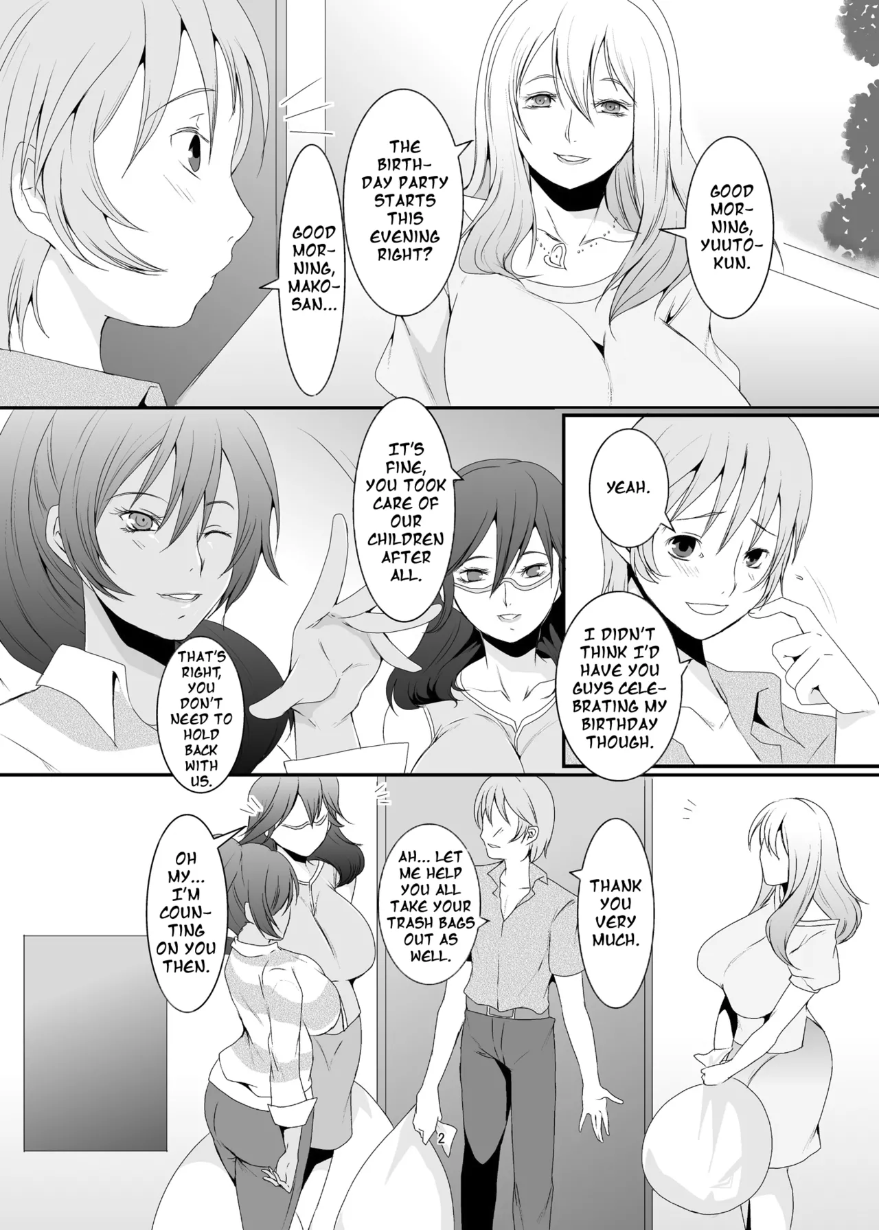หน้า 3