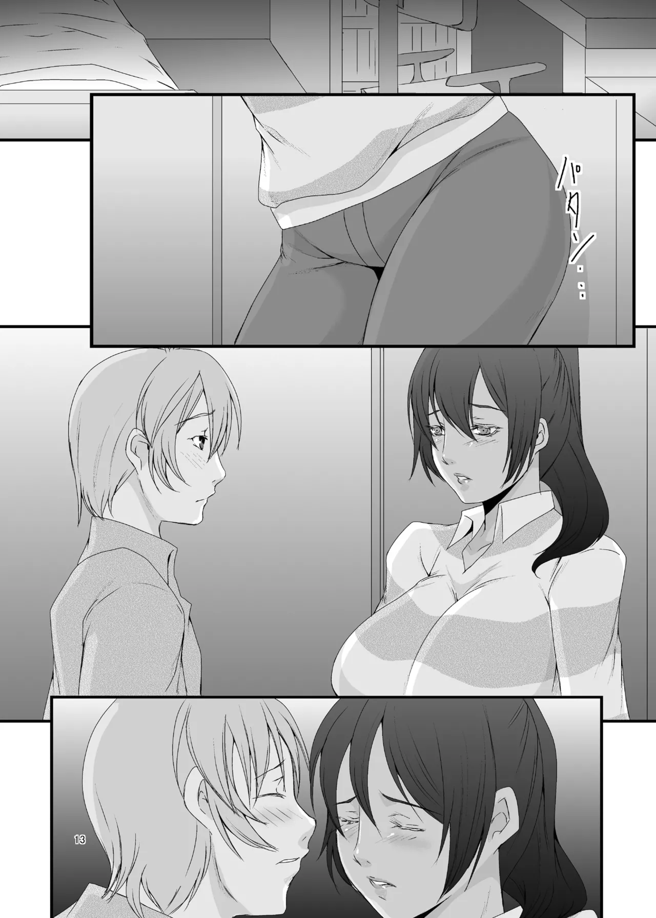 หน้า 14