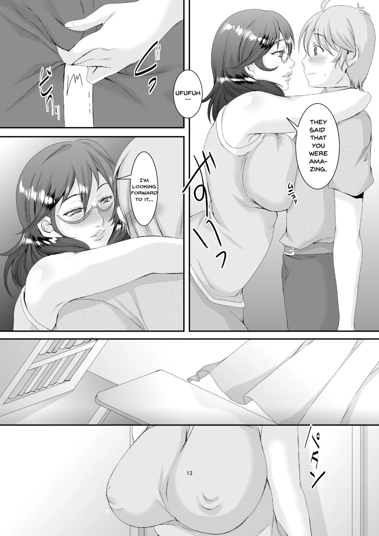 หน้า 51