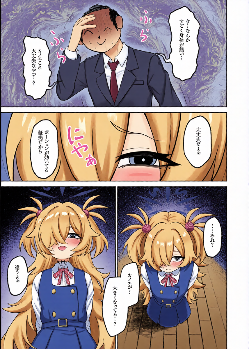 หน้า 5