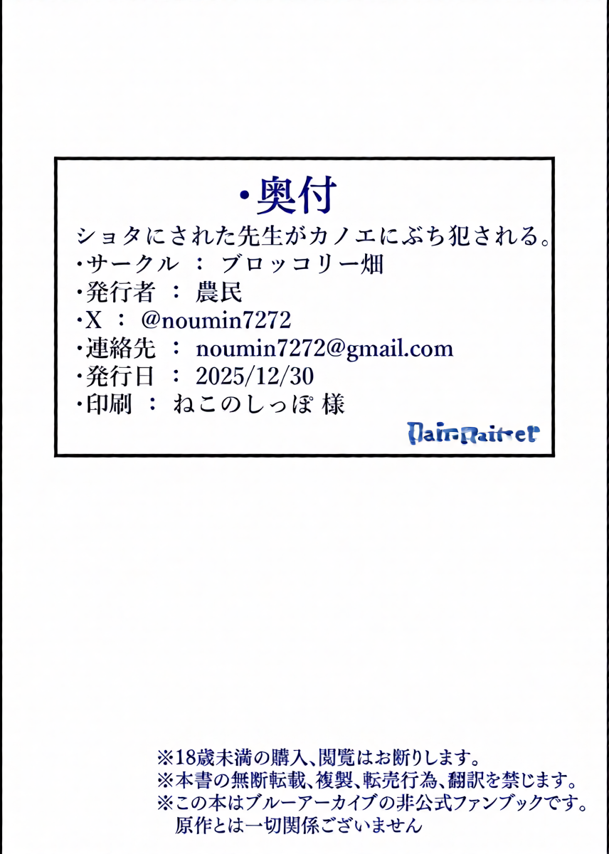 หน้า 26