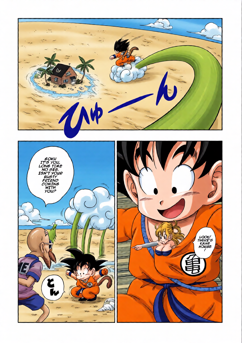 [Yamamoto] Kame Toilet | Turtle Toilet (Dragon Ball) [English]
